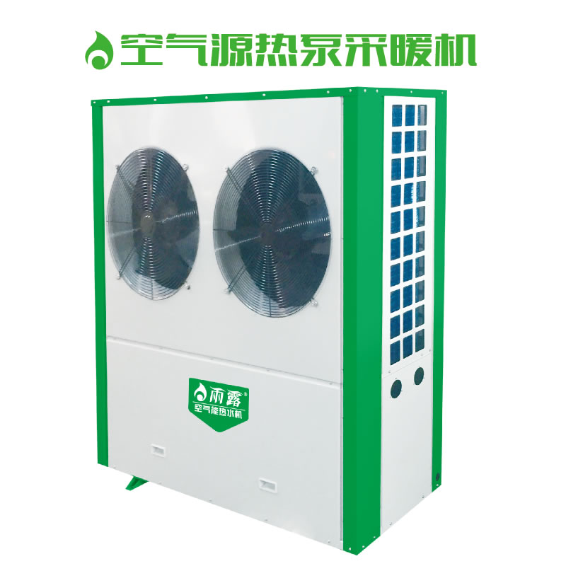 空气源热泵-采暖机