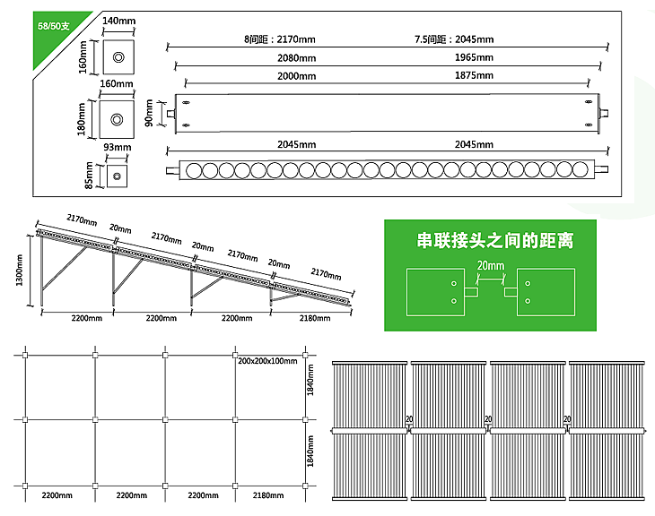 串并集热器4.png