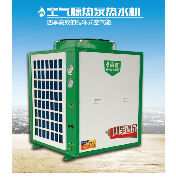 热泵详情1_r7_c1_r1_c1.jpg