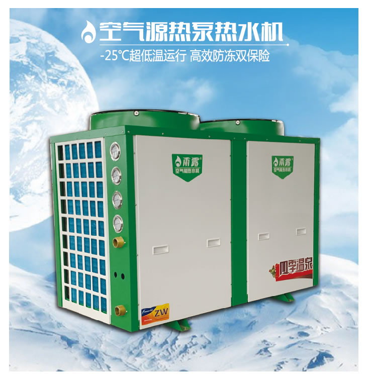 热泵详情1_r7_c1_r4_c1.jpg