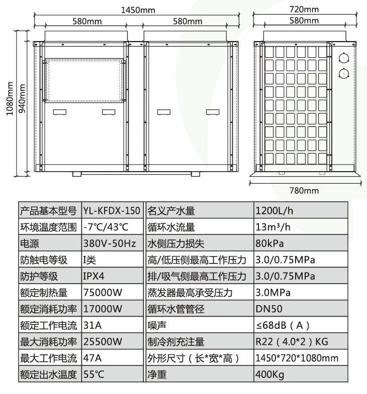 热泵详情1_r7_c1_r7_c1.jpg