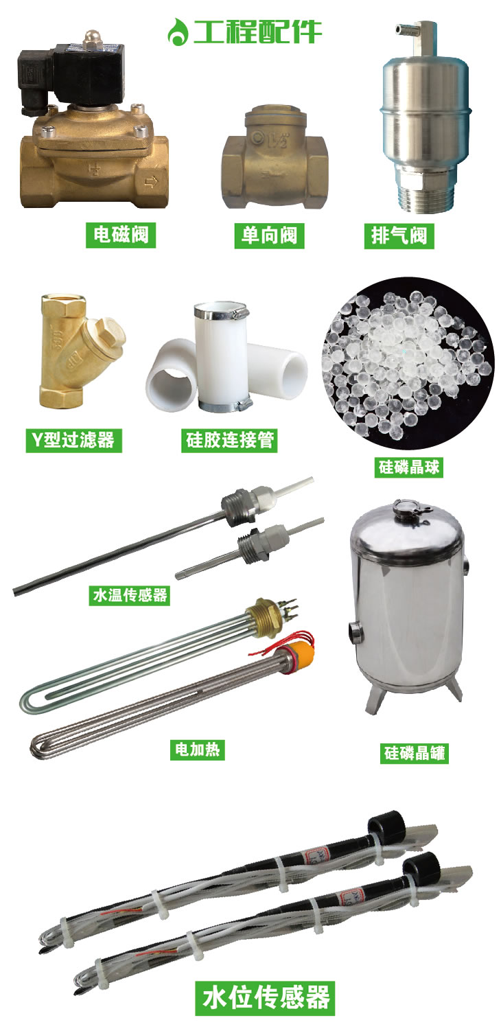 相关配件详情1.jpg