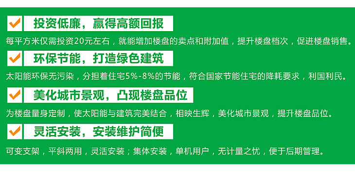 家用机配件-详情_r2_c1.jpg