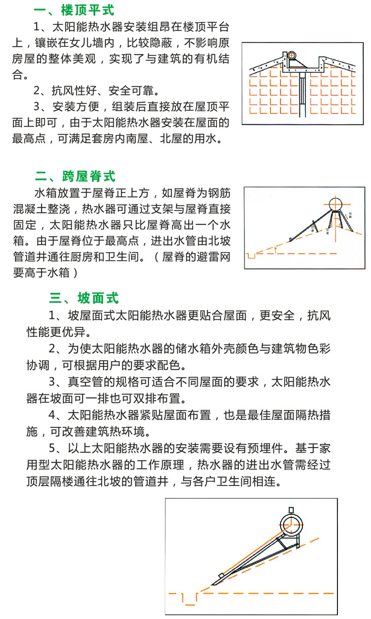 家用机配件-详情_r3_c1.jpg