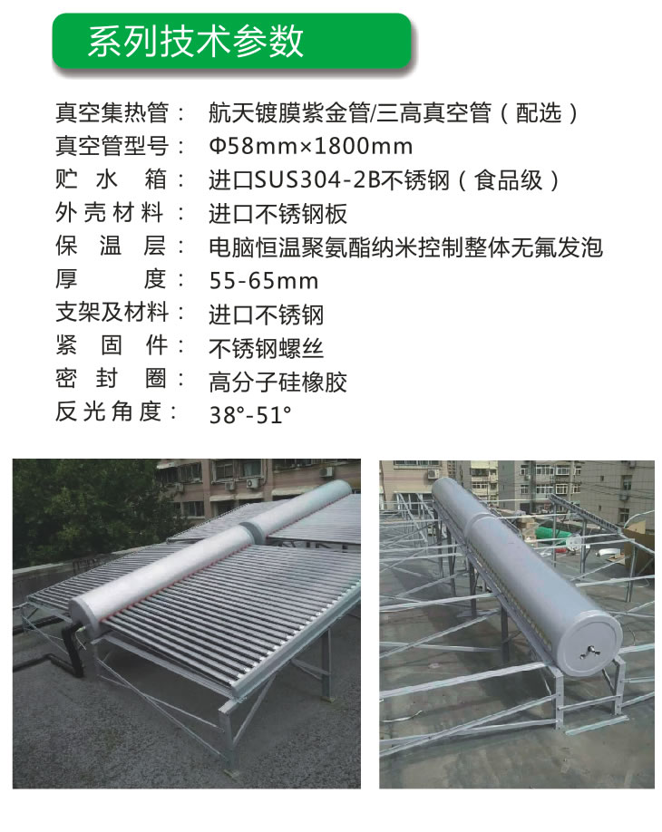 家用特殊机-详情2.jpg