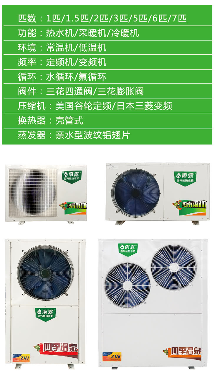 家用空气能 详情2.jpg