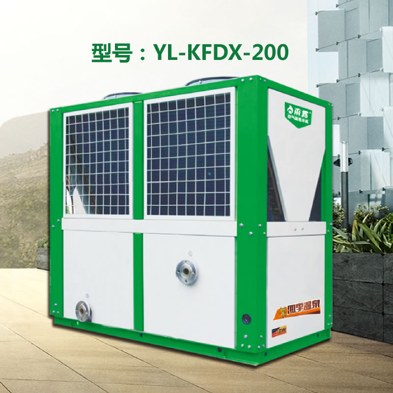 商用空气源热泵热水机-20匹