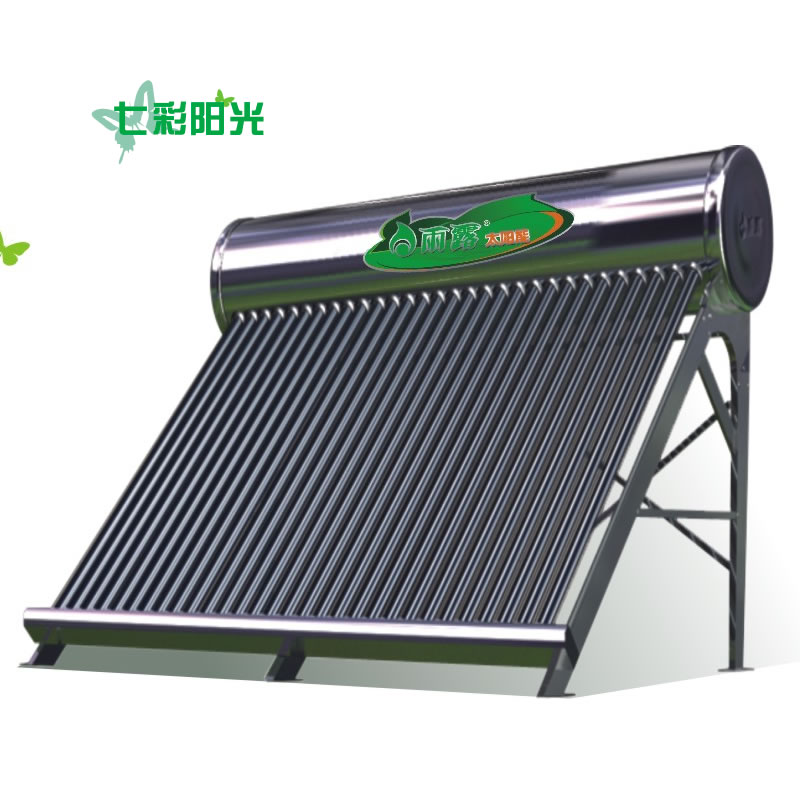 家用太阳能热水器-七彩阳光