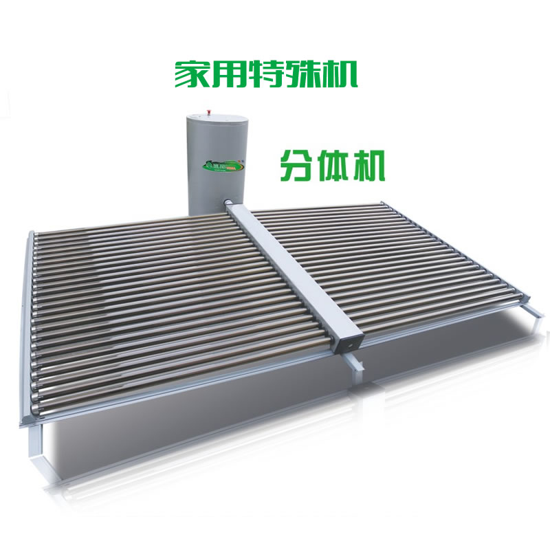 家用特殊机-分体机