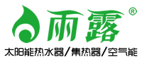 浙江雨露新能源科技有限公司官网