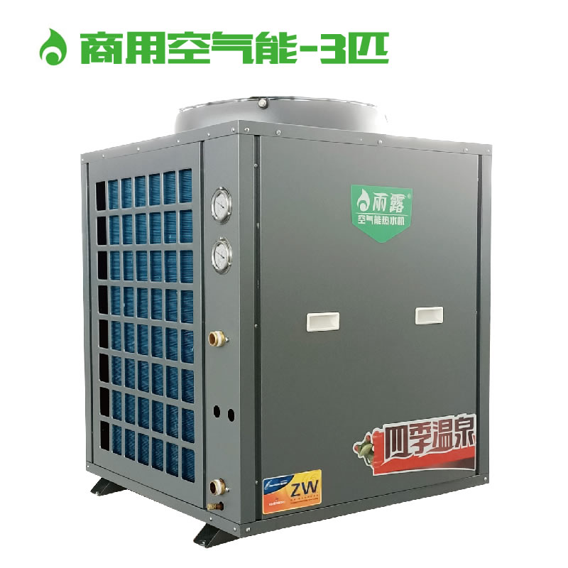 工程空气源热泵热水机-3匹